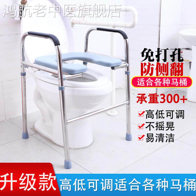 老人坐便椅厕所凳蹲坑改