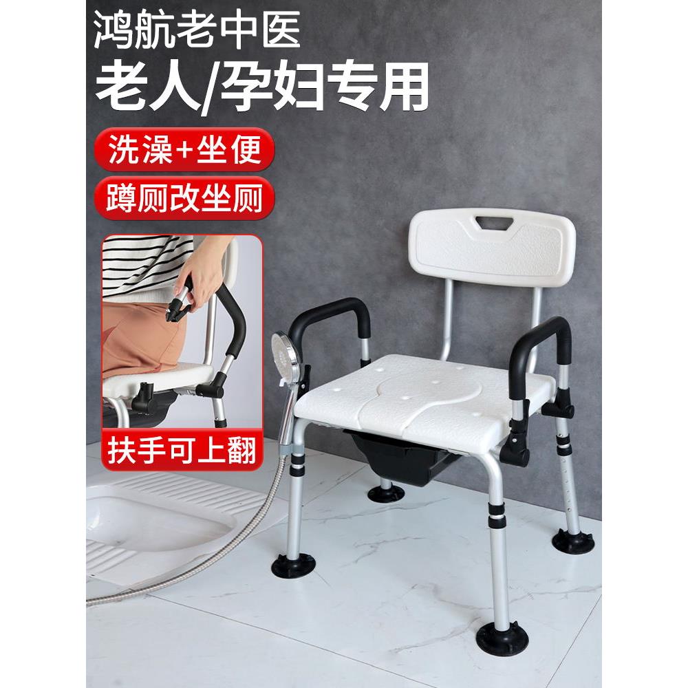 医用坐便椅尿桶医疗器械老人家用结实农村旱厕坐便器浴室洗澡椅