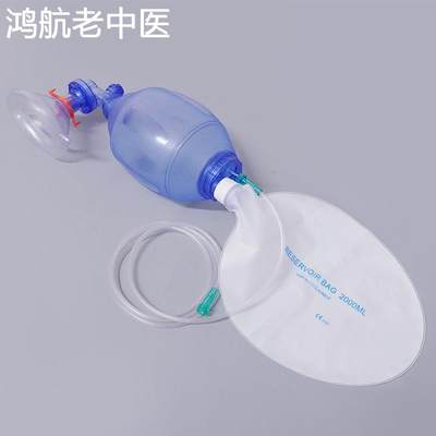 专业简易呼吸器医家用人工复苏器急救呼吸球囊复苏气囊活瓣人工呼