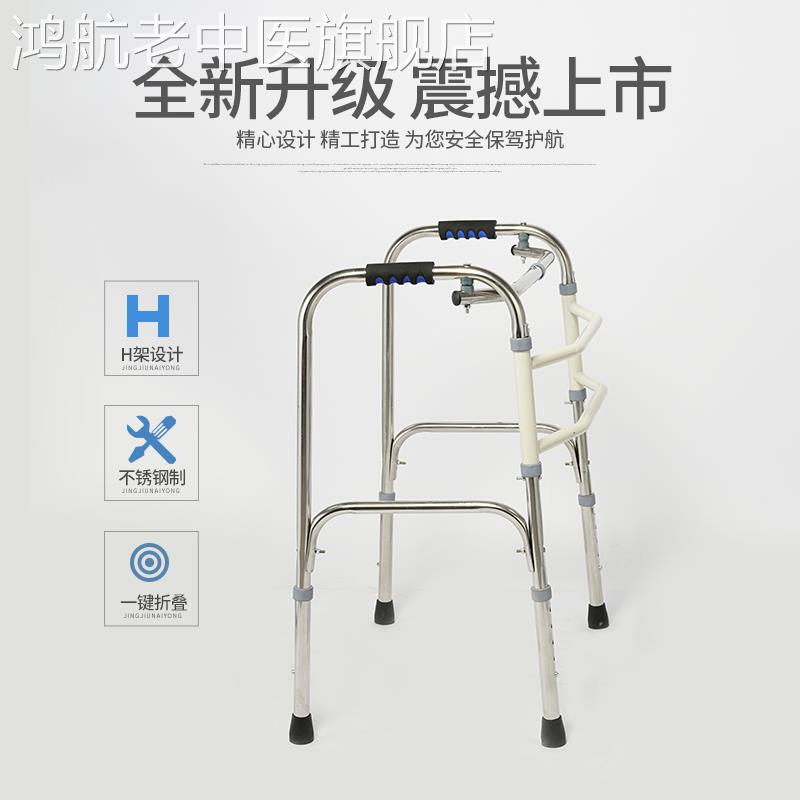 老人助步器骨折残疾人助行器四脚拐杖椅拐棍手杖扶手架辅助行走器