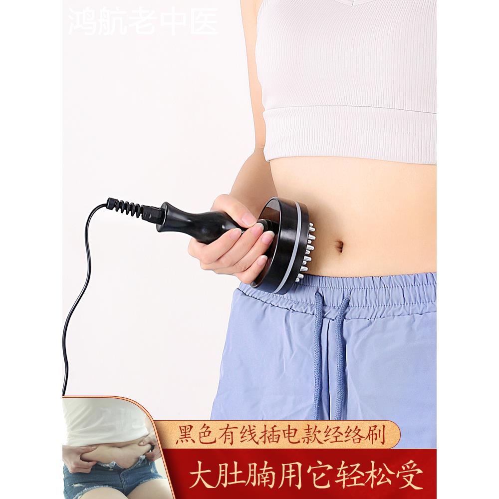 电动经络刷专业瘦身刷美容院专用减全身按摩刮痧仪器刷腿部按摩器
