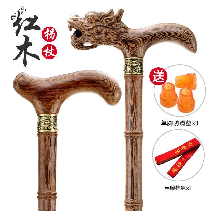 老人轻便拐棍红木鸡翅木老年人拐杖龙头拐杖防滑拐棍木头女士手杖