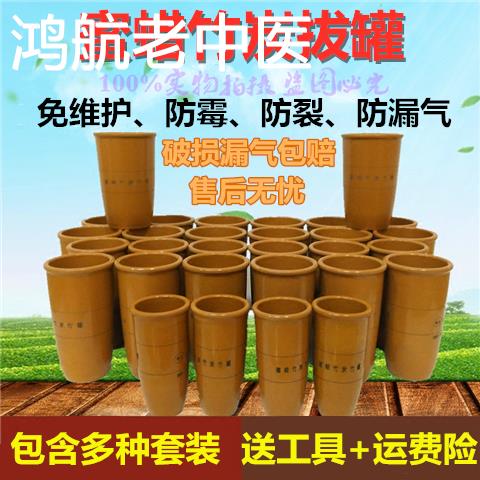 蜜蜡罐蜜蜡竹炭竹罐拔火罐套装美容院专用竹炭罐器拔罐家用全套装