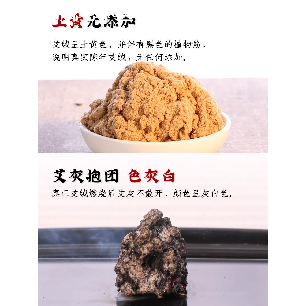 艾条艾柱三年陈蕲春艾绒泡脚祛湿黄金绒散装美容院