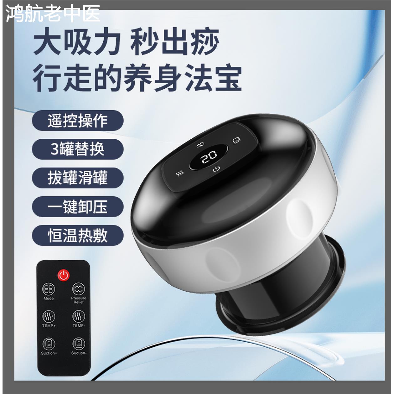 拔罐刮痧排毒神器电动刮痧仪器疏通经络家用智能电子走罐快速出痧