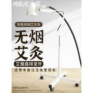 艾灸架排烟款悬灸支架立式落地艾灸排烟系统养生馆无烟仪器一体机
