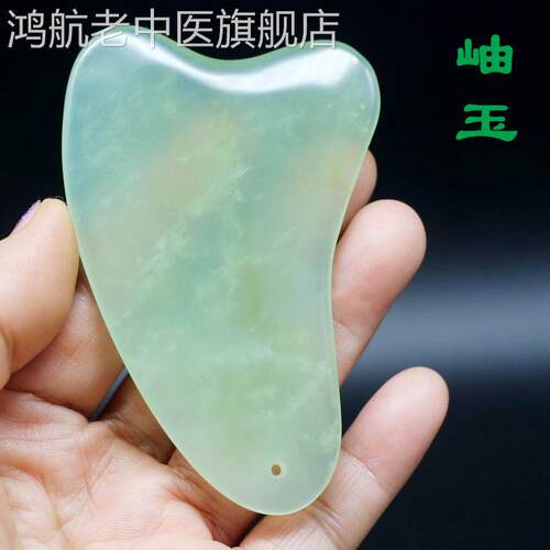 岫玉刮痧板石加厚三角面