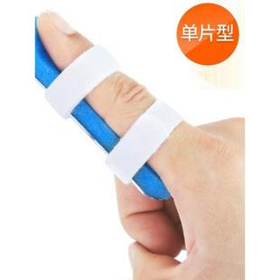 手指骨折保护套食指中指无名指小拇指掌骨关节固定护指夹板护具