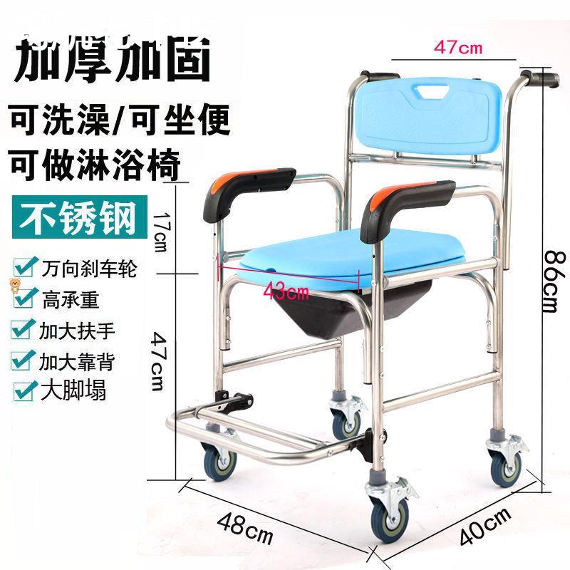 老人坐便椅可洗澡移动推行坐便轮椅加固如厕椅子家用蹲便坐便器