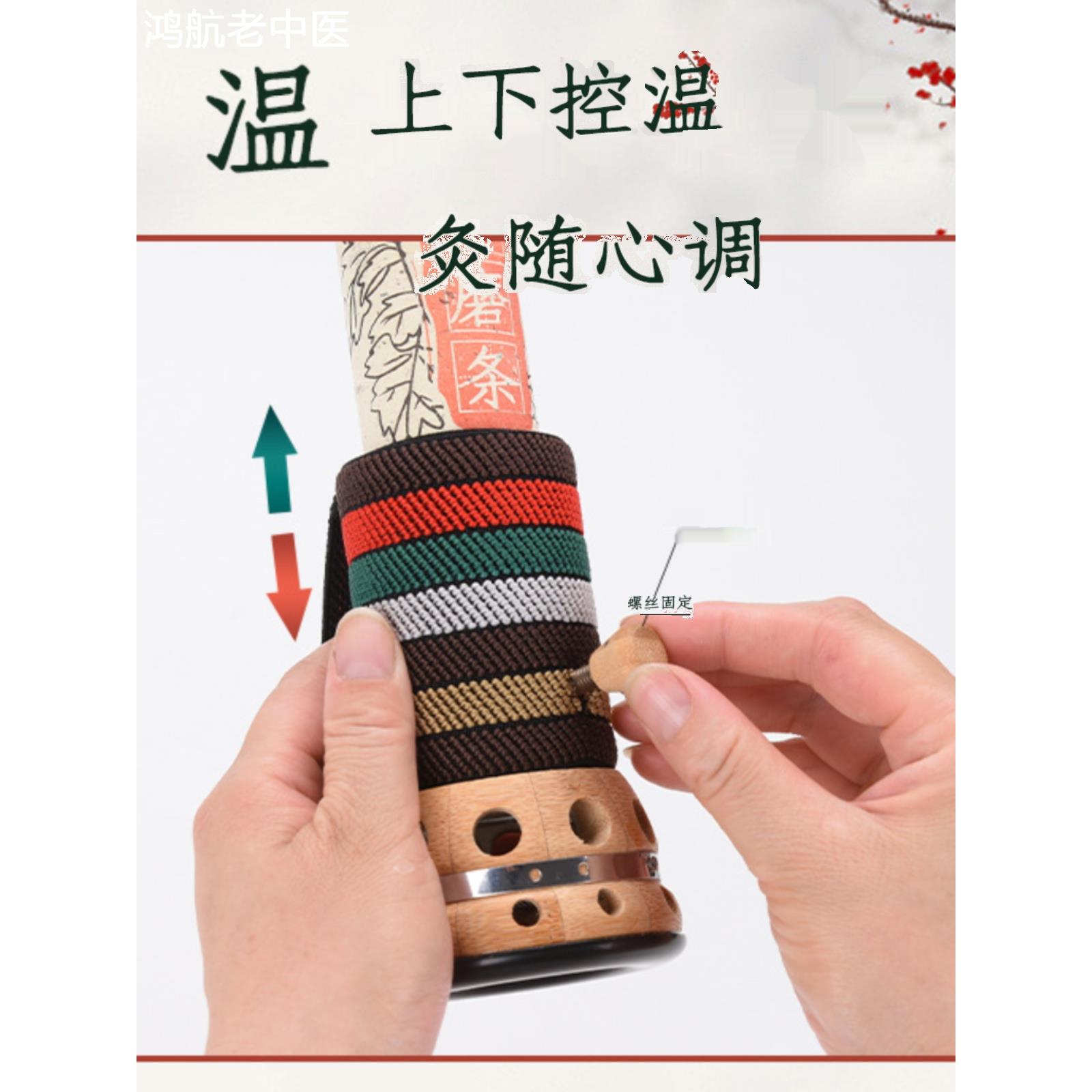 艾条控烟圈艾灸罐刮痧筒刮痧杯刮痧罐4cm粗艾灸盒艾灸器具