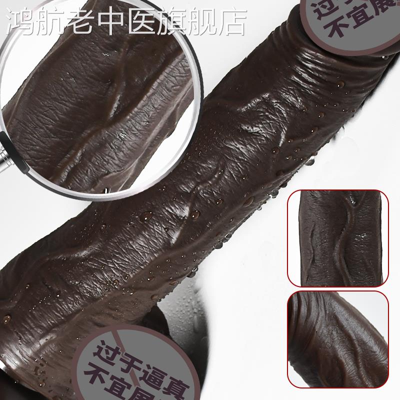 电动假阳具女用超大粗种马自动抽插棒情趣用品超软女性专用性用品