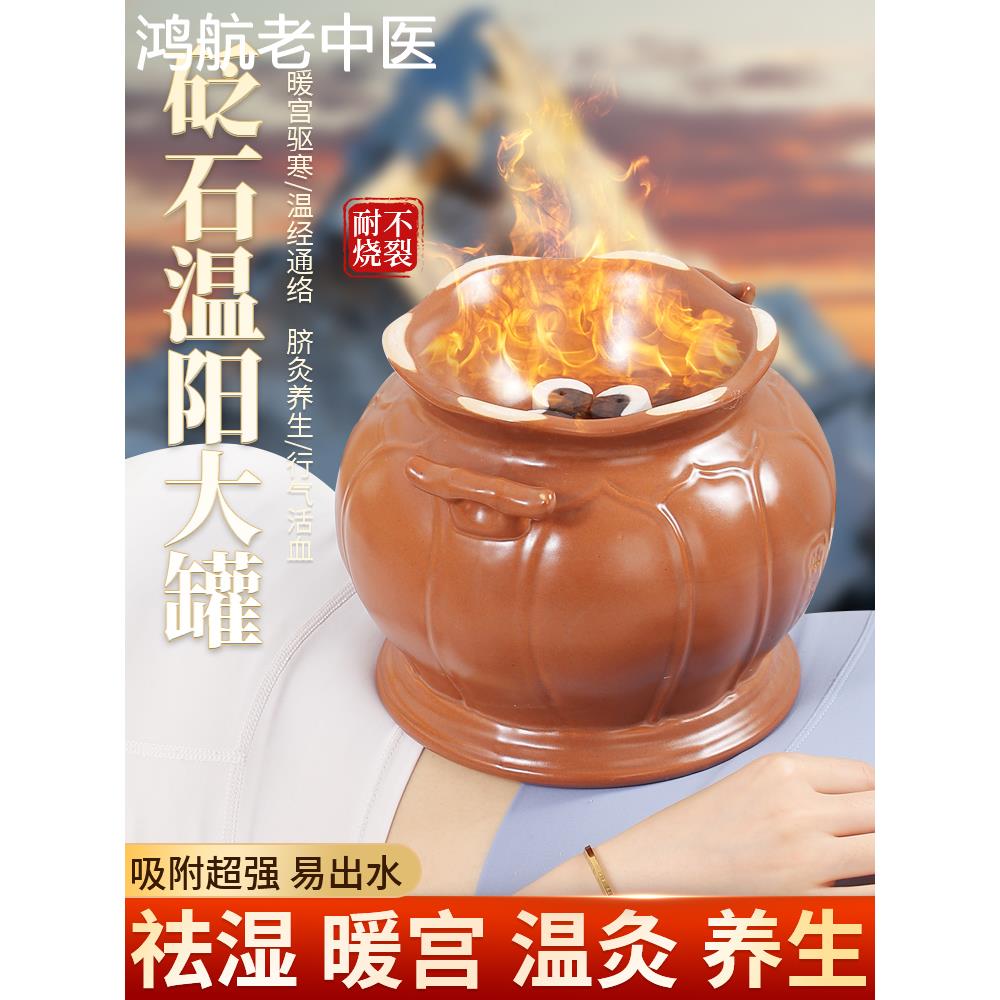 砭石温阳罐火角灸罐暖宫脐疗罐疏通经络美容院专用艾灸拔罐扶阳罐