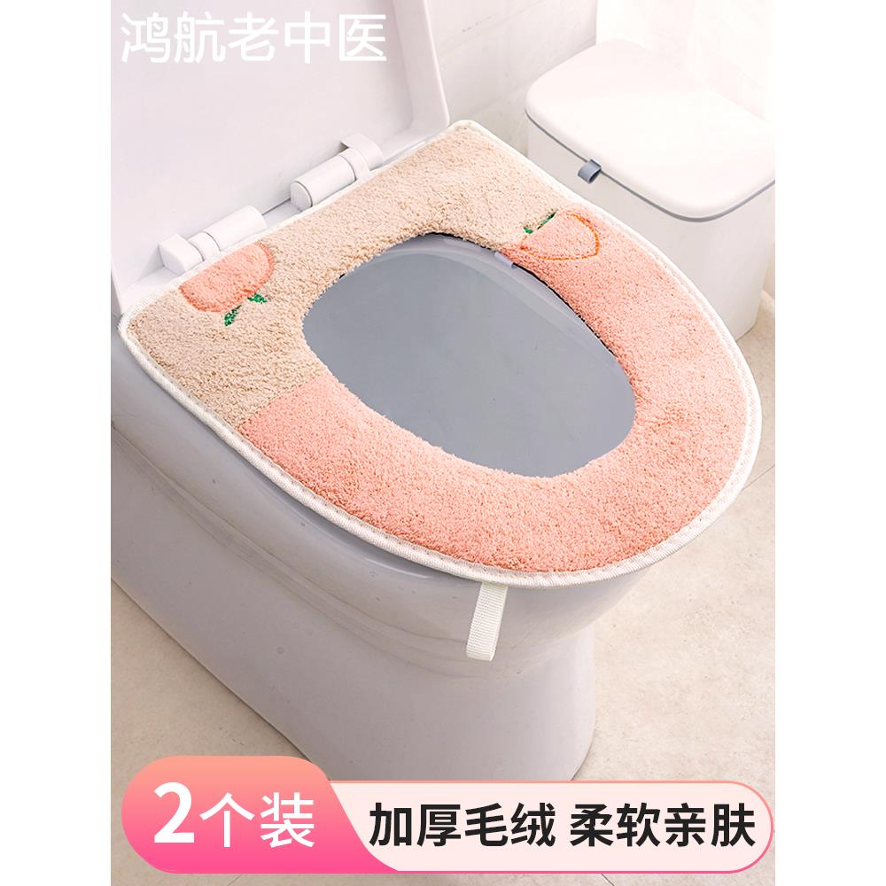 马桶垫家用厕所四季通用坐便垫冬季加厚座便器垫圈粘扣式马桶坐垫