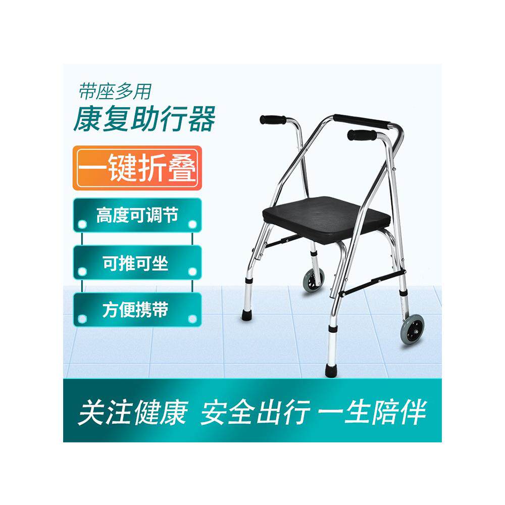 老人残疾病人辅助行走拐杖助步器扶手架车器械助行器训练康复器材
