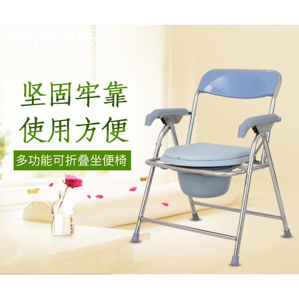 家用老人坐便椅不锈钢折叠坐便椅孕妇便椅老年沐浴凳防水加固马桶