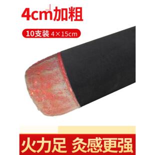 4cm家用微烟炭化黑色粗艾条艾柱正品无大号烟味加粗雷火灸悬灸馆
