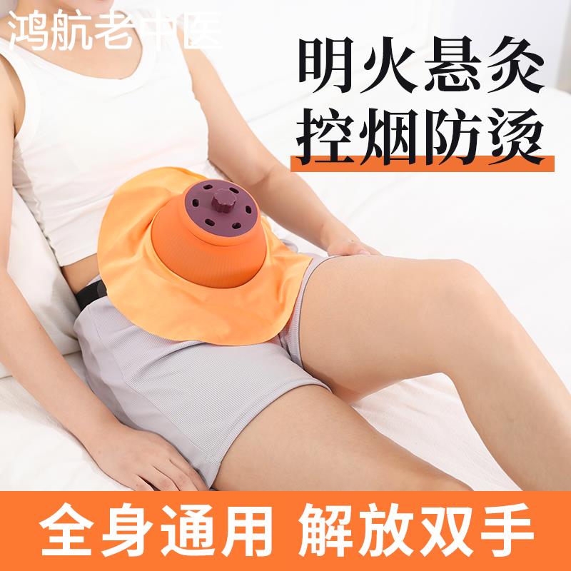 艾灸盒随身灸家用宫廷灸官方旗舰店正品微烟艾柱艾盒子器具熏蒸仪