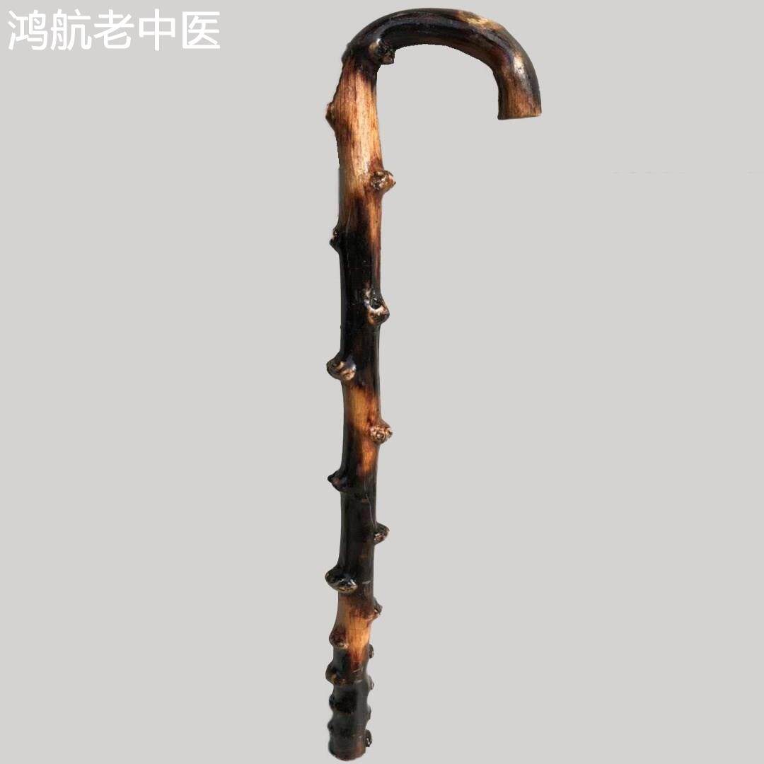防滑藤条按摩拐杖实木寿复古藤木藤杖老人一体木制拐棍手杖大