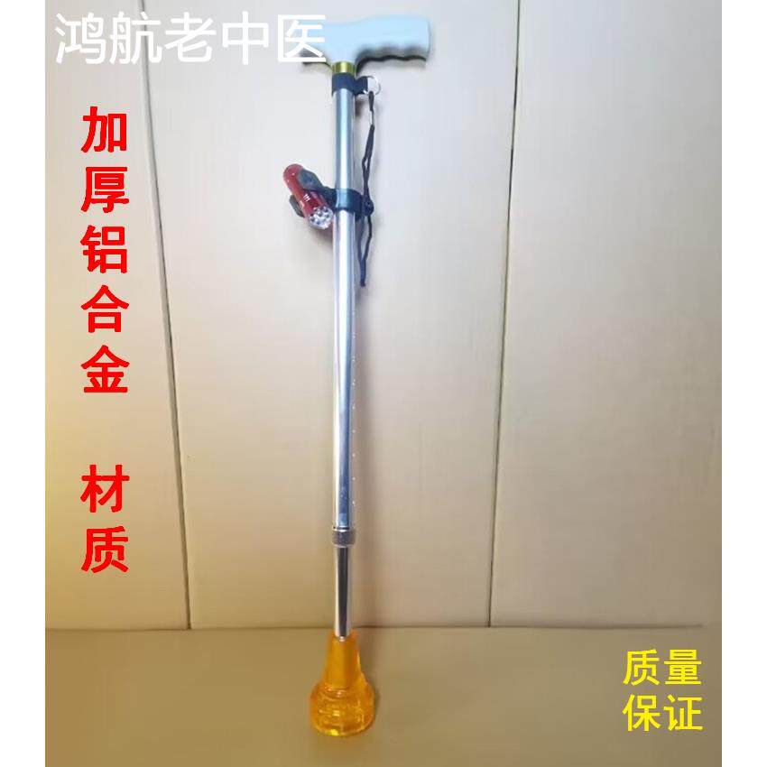 耐磨防滑老人手杖减震大脚头老年拐棍铝合金拐杖耐用大脚头伸缩杖