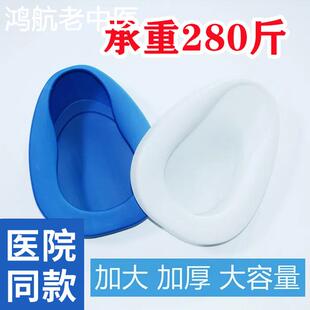 便盆老年人卧床上瘫痪病人女士孕产妇住院入院用尿盆家用xm