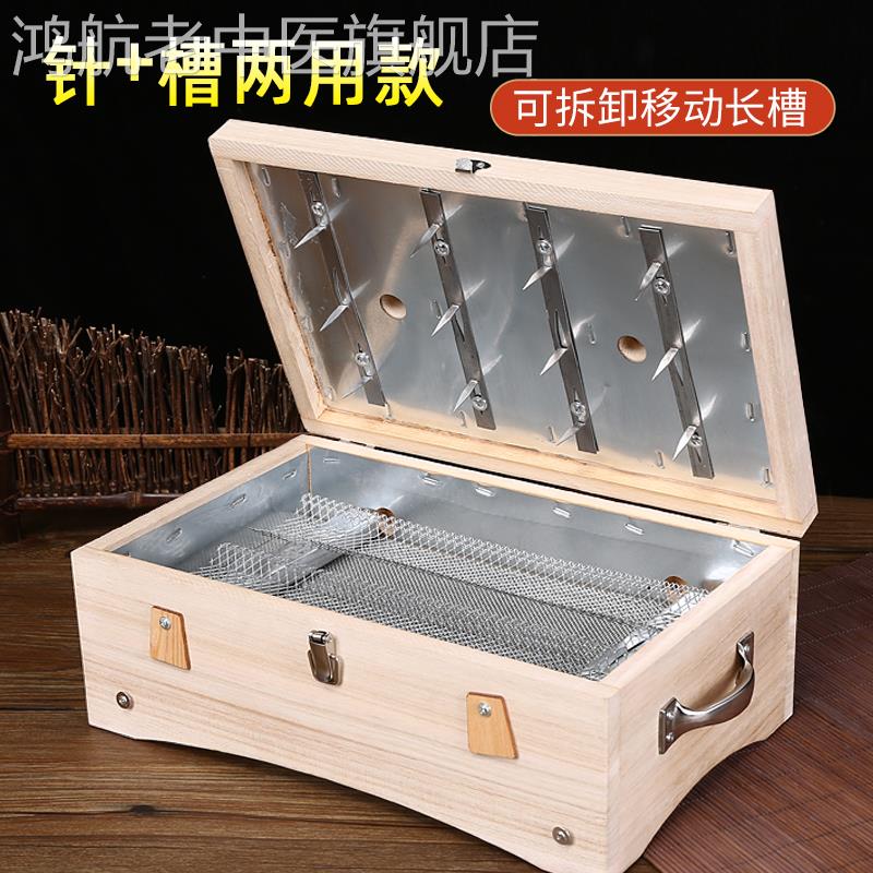 艾灸木箱督脉灸艾灸盒实木木制全身灸木质家用腰背部腹部隔姜盒子