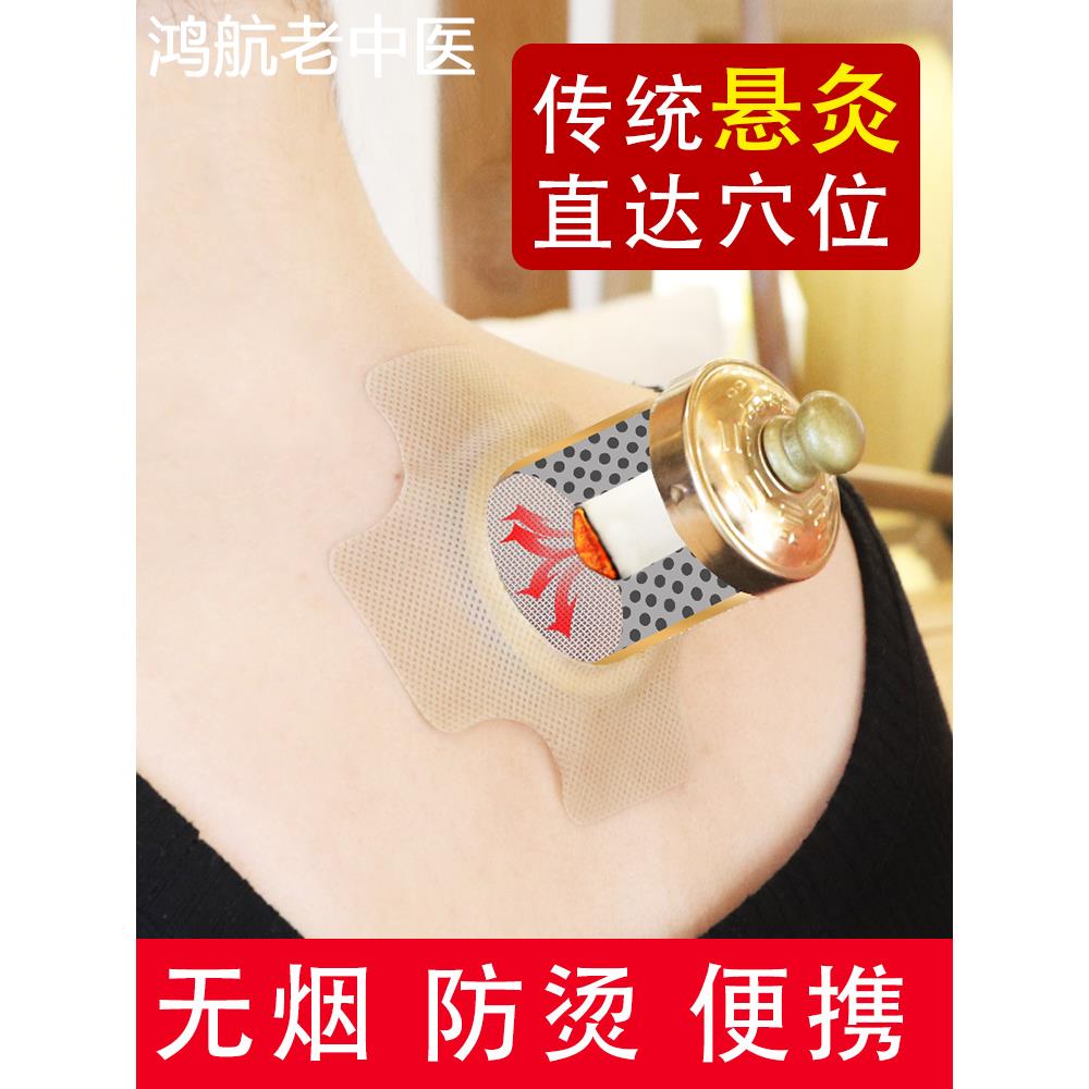艾灸罐膝盖随身灸家用颈椎腰艾灸盒便携式小艾灸罐美容院专用防烫