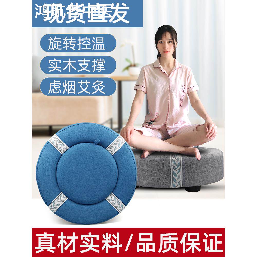艾灸盒家用宫寒熏蒸仪器随身灸家庭式全身私处凳妇科臀部蒲团坐垫