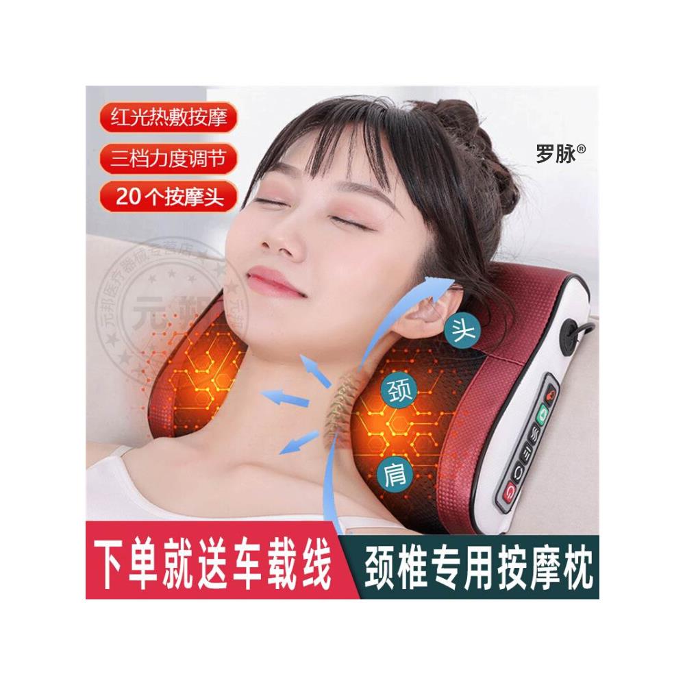 电动枕头颈椎病按摩器颈椎专用经络疏通脑供血不足头晕理疗仪靠枕
