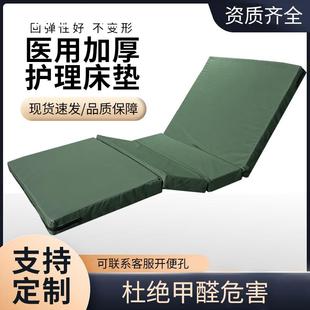 老人护理床垫多功能医用医院垫子带便孔瘫痪病人专用垫医疗病床垫