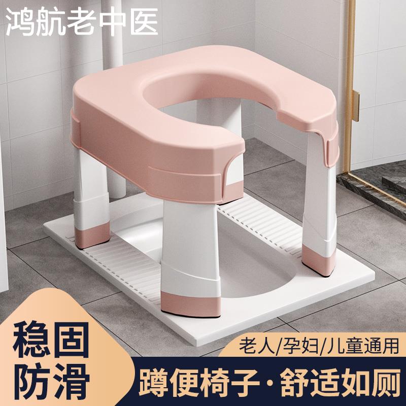 蹲便改坐便椅家用大便蹲厕神器简易便携坐架孕妇老人儿童厕所凳子