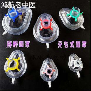 麻醉面罩医用呼吸机回路管气囊充气面罩急救复苏器成人简易呼吸器