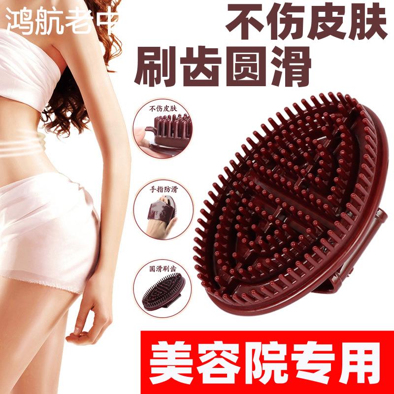 经络刷软硅胶全身体通用按摩疏通神器美容院专刮痧器按摩五行刷瘦