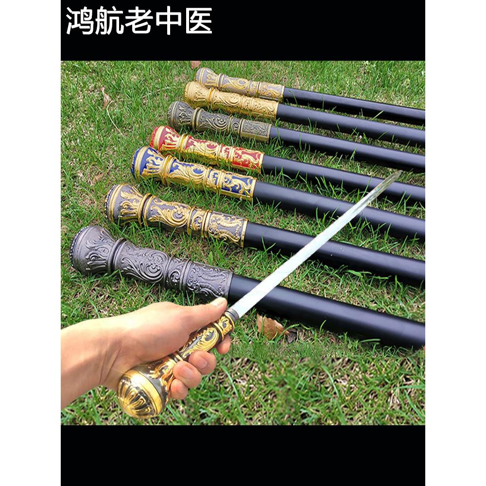 户外防滑徒步登山仗防身手杖剑老人拐杖刀绅士权杖文明棍未开刃