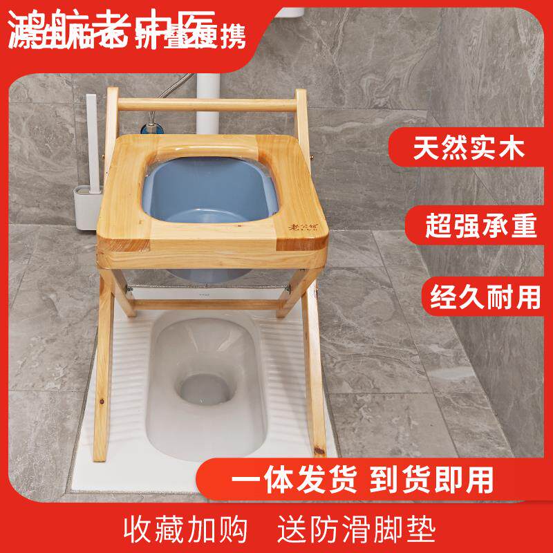 折叠便携坐便椅坐便凳孕妇老年人术后坐便器座蹲便器马桶凳全实木