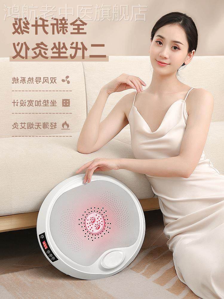未影坐灸仪无烟家用艾灸座椅熏蒸仪盒器具坐垫椅子凳臀部温坐仪器