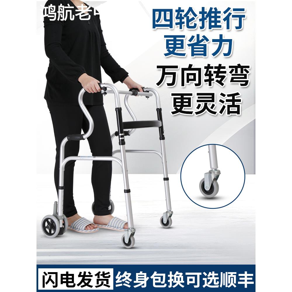 助行器老人拐杖扶手架老年人辅助行走器学步手推车多功能下肢训练