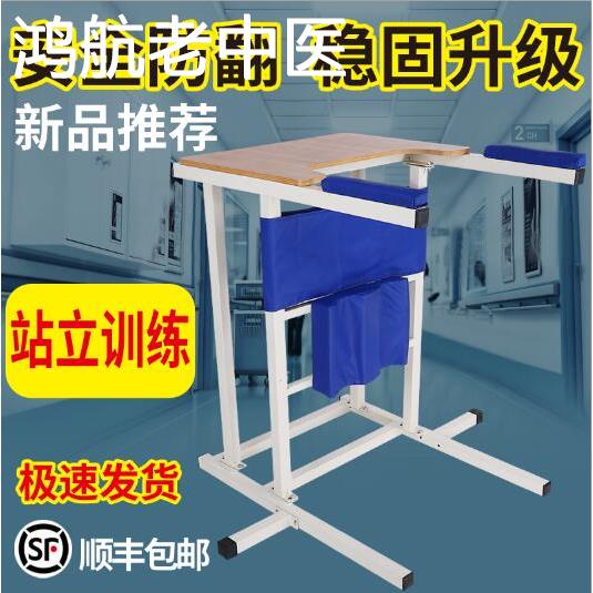 加固款站立架中风偏瘫成人瘫痪病人腿部学步家用下肢康复训练器材