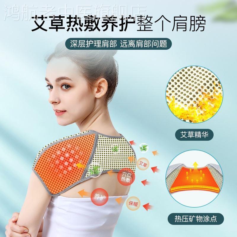 披肩肩周炎 护肩保暖器女士夏天披肩专用夏季枕头坎肩男款器