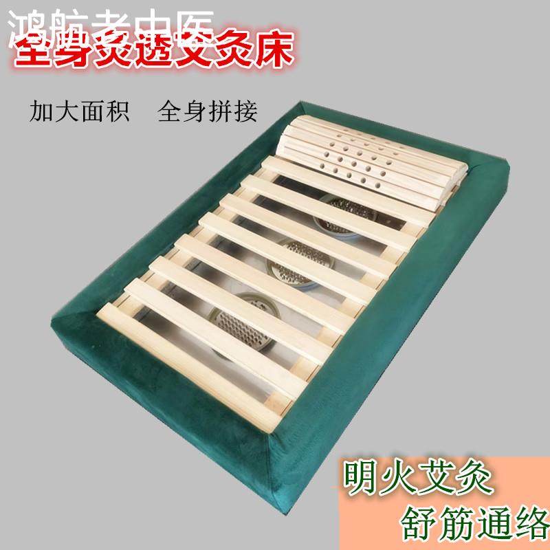 木制艾灸床全身灸家用熏蒸床全身美容院专用理疗床艾灸盒木质仪器