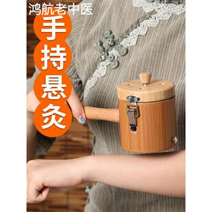 手持艾灸器盒架艾灸器具大全艾灸工具器具雷火灸器具艾灸盒手持器