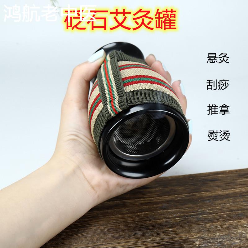 正品砭石艾灸杯刮痧罐面部桃花家用美容院防烫小艾灸条走罐温灸仪