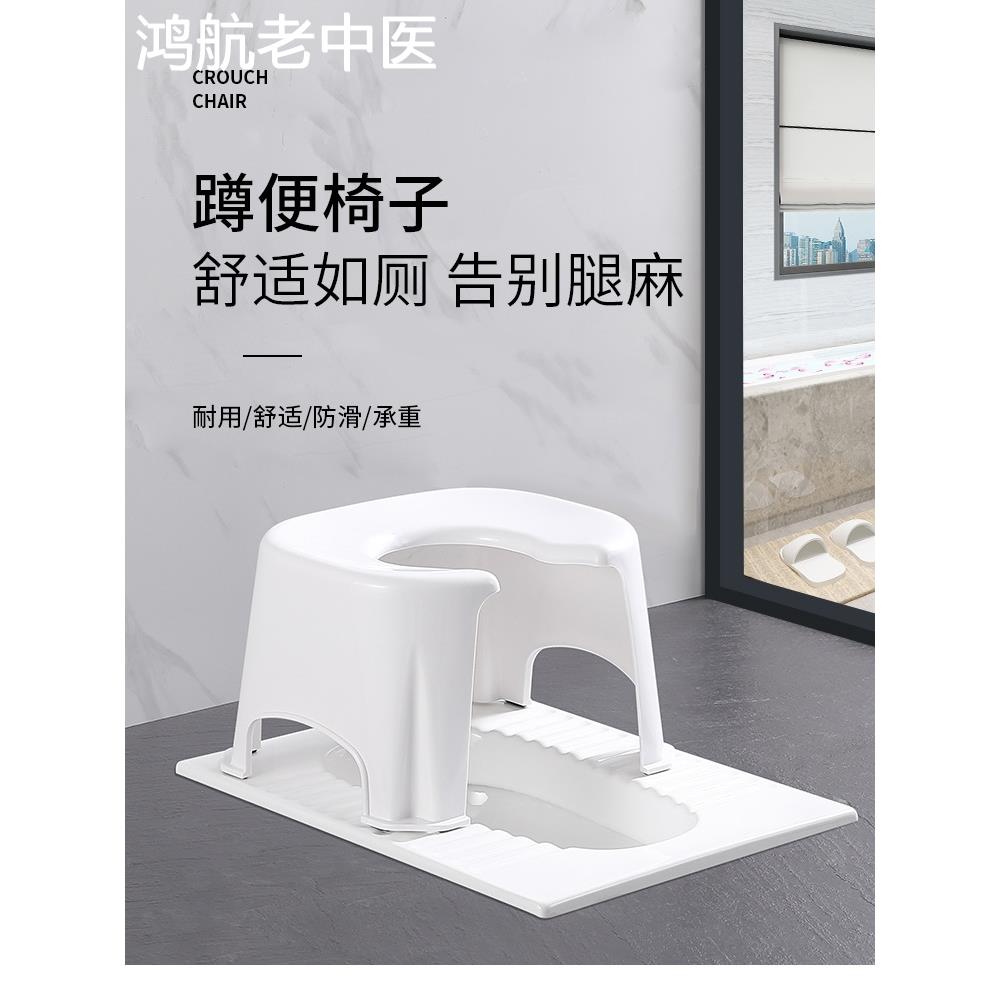 老人坐便椅孕妇厕所坐便凳子产妇专用蹲坑通用型蹲便改坐便器马桶