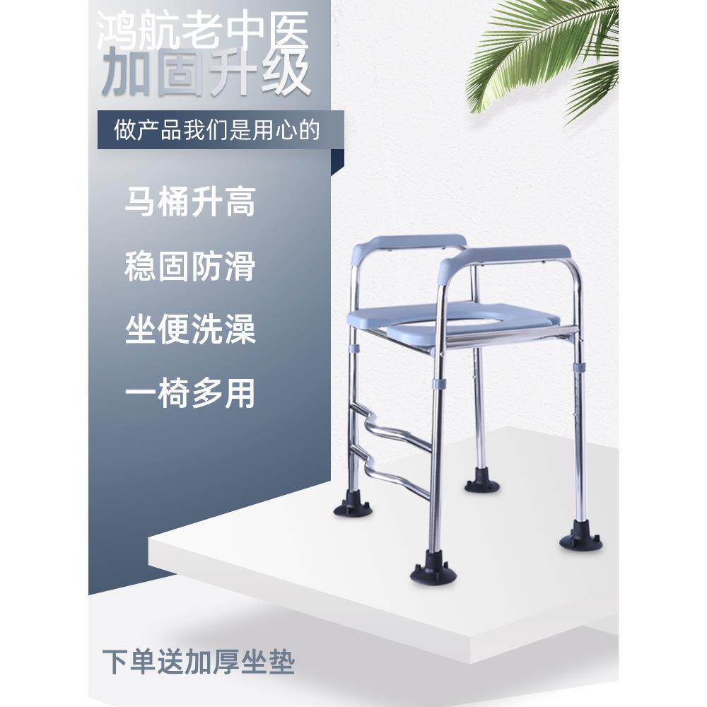 老人家用加高坐便椅术后孕妇马桶增高器老年人可调节高度坐便器架