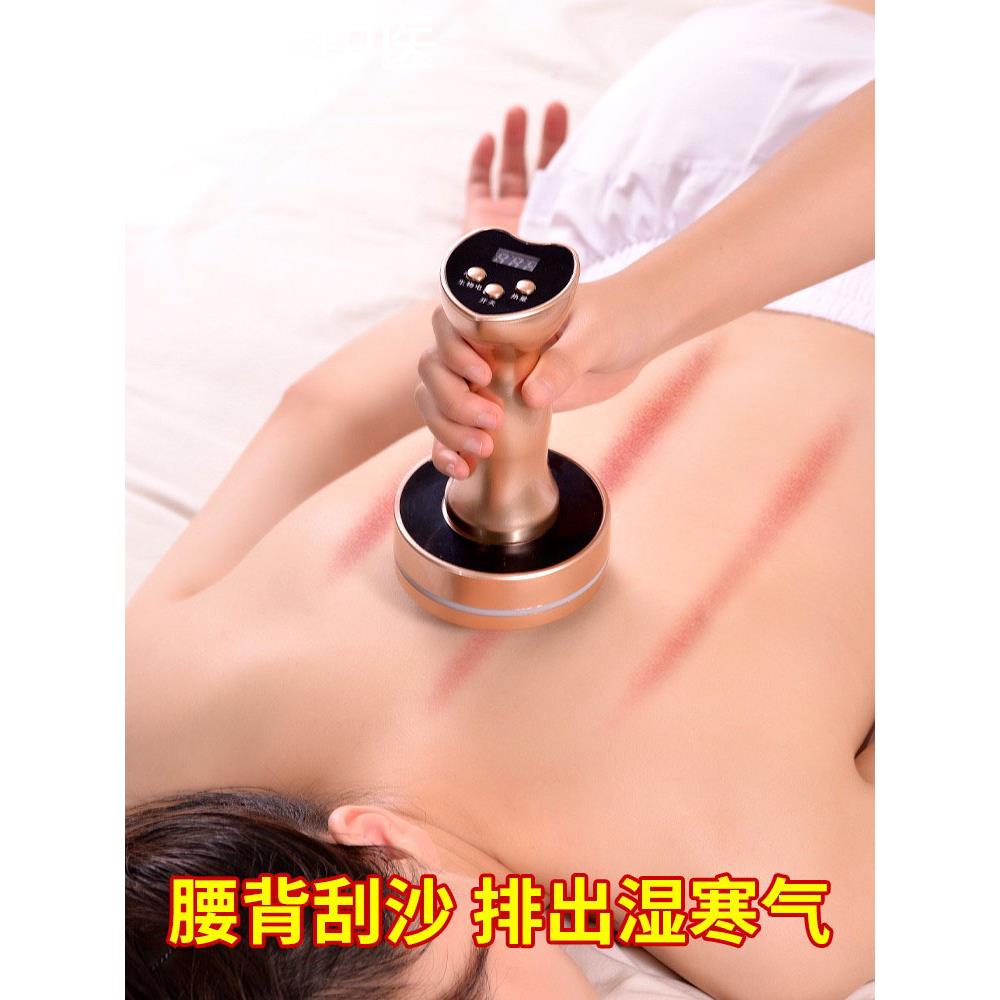 家用电动无线经络刷瘦身刮痧仪器微电流疏通加热按摩器美容院专用