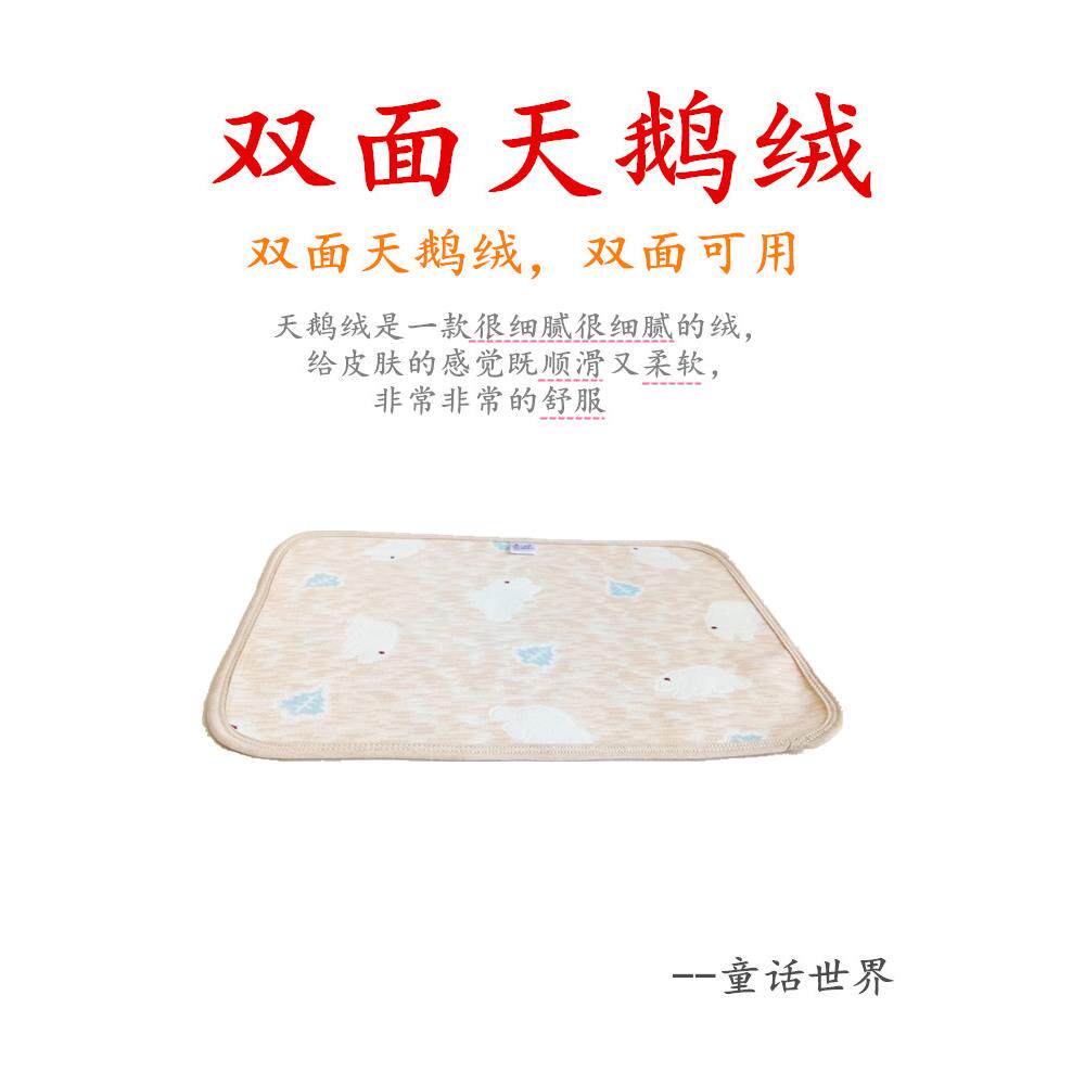 宝宝双面隔尿垫冬季天鹅绒柔软新生儿超大防漏垫子婴儿推车垫成人