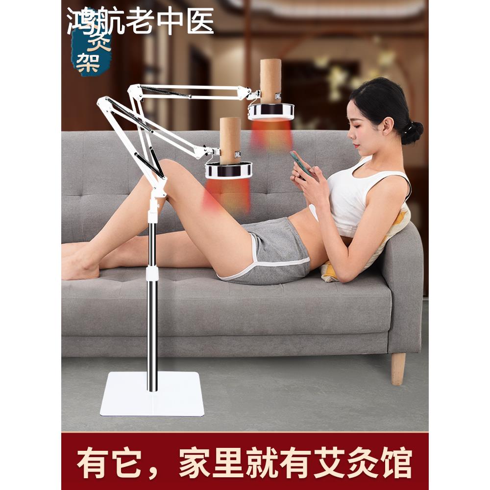 艾灸架悬灸仪器家用艾工具立式雷火棒器具排烟熏蒸仪架子落地支架