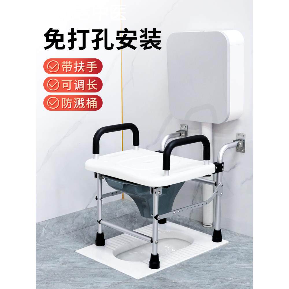 蹲厕改坐厕两用老人使用的坐便器扶手架马桶椅医疗器械家用坐便椅