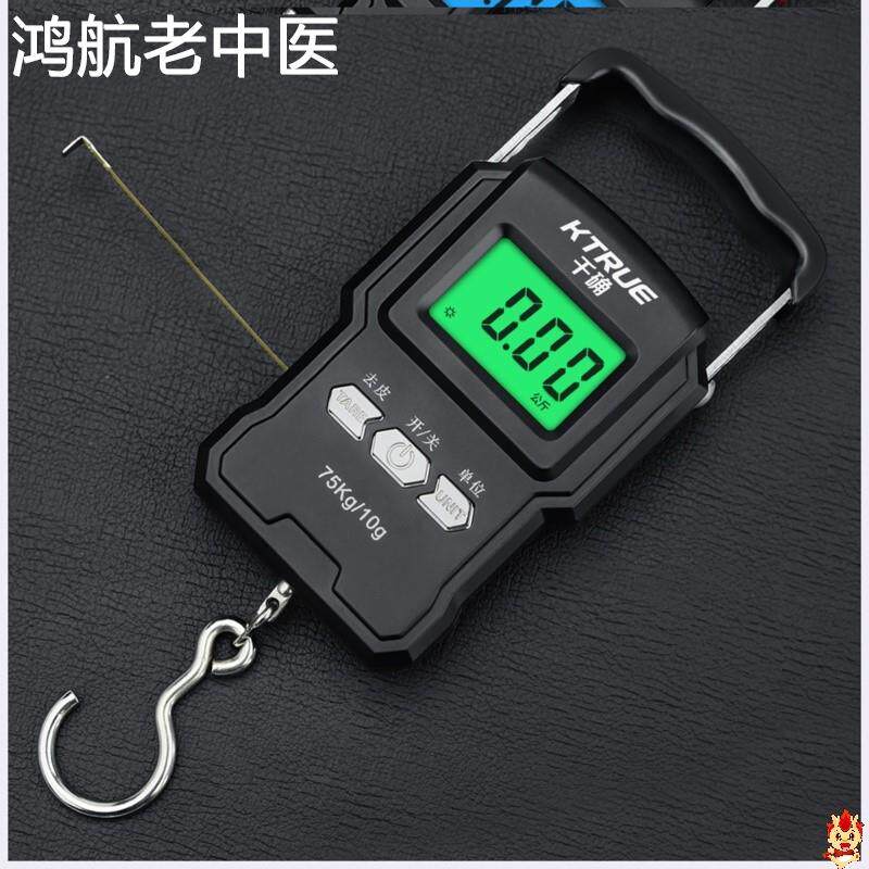 快递员电子秤带尺子旅行磅迷小你行李秤简吊称家用易小型 便携式