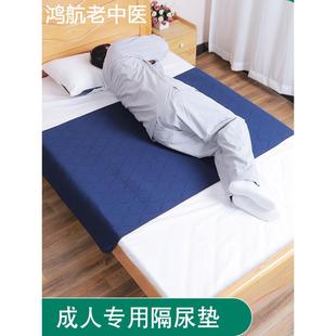 加厚防滑成人隔尿垫老人专用大尺寸护理垫防水可洗床垫卧床防尿垫