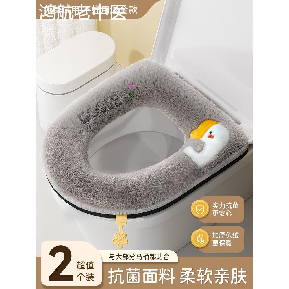 日本马桶坐垫冬季家用厕所防水坐便器圈四季通用高档加厚马桶套垫